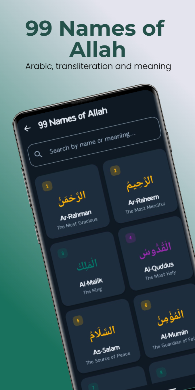 Asma ul Husna